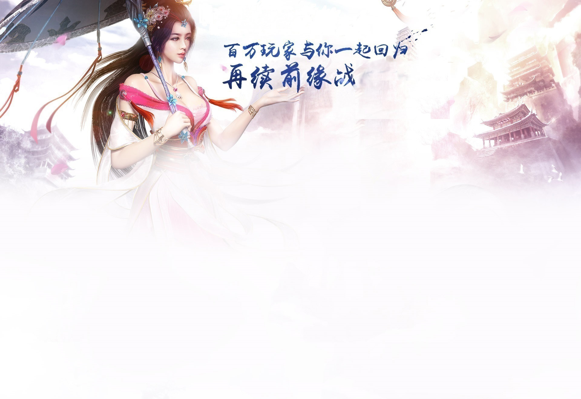 三国征服